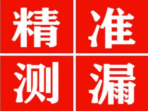 永胜暖气管漏水都是什么原因造成的呢？