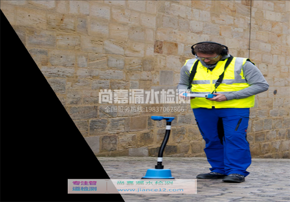 永胜漏水检测的原理有哪些？